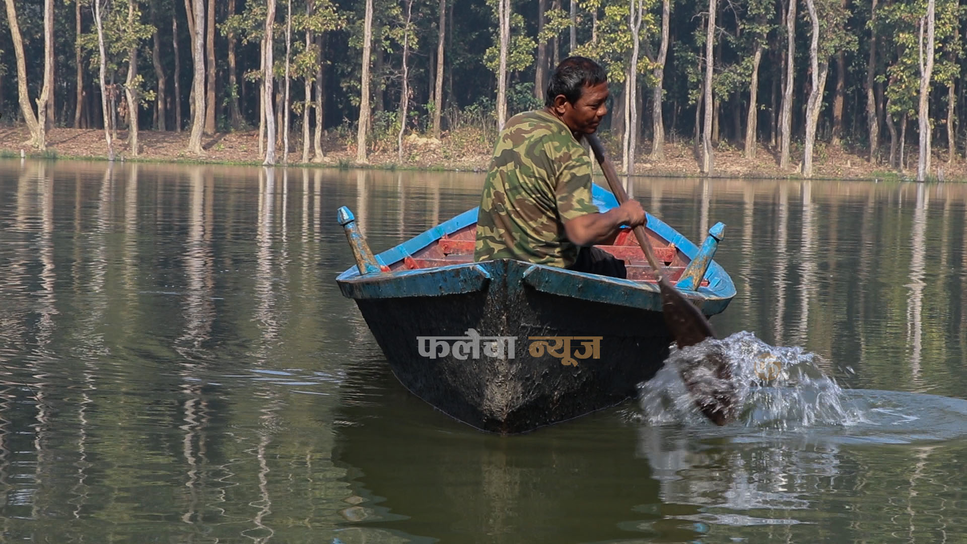 रामधुनीमै रमाउन रास..