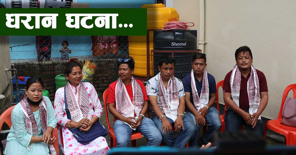 धरानका प्रदिप सुब्बाको हत्यारा पक्राउ, मृतक परिवारद्धारा मिडियाकर्मी सम्मानित (भिडियाे सहित)