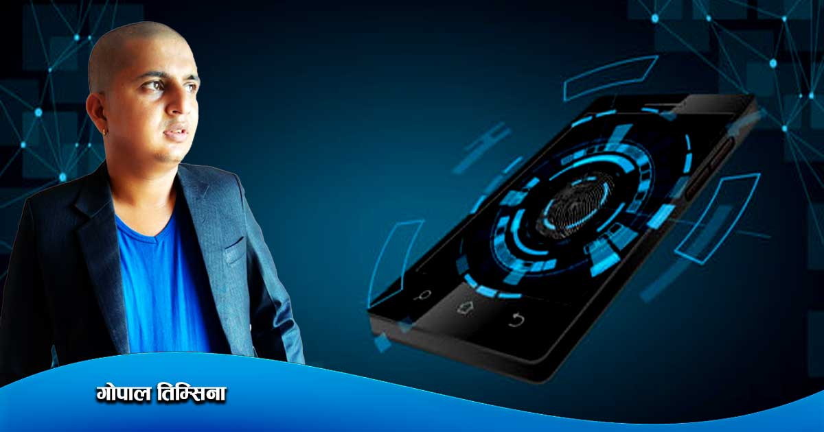 प्रविधिले भित्र्याएको विकृति