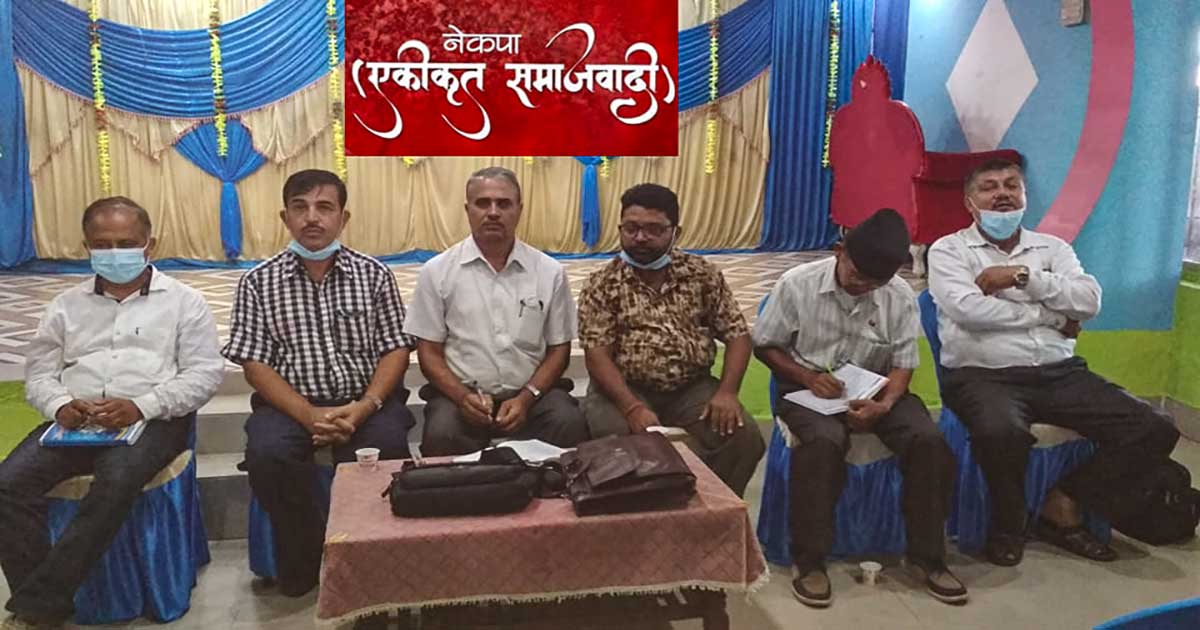 नेकपा समाजवादीद्वारा विराटनगरमा पेशाकर्मीको भेला