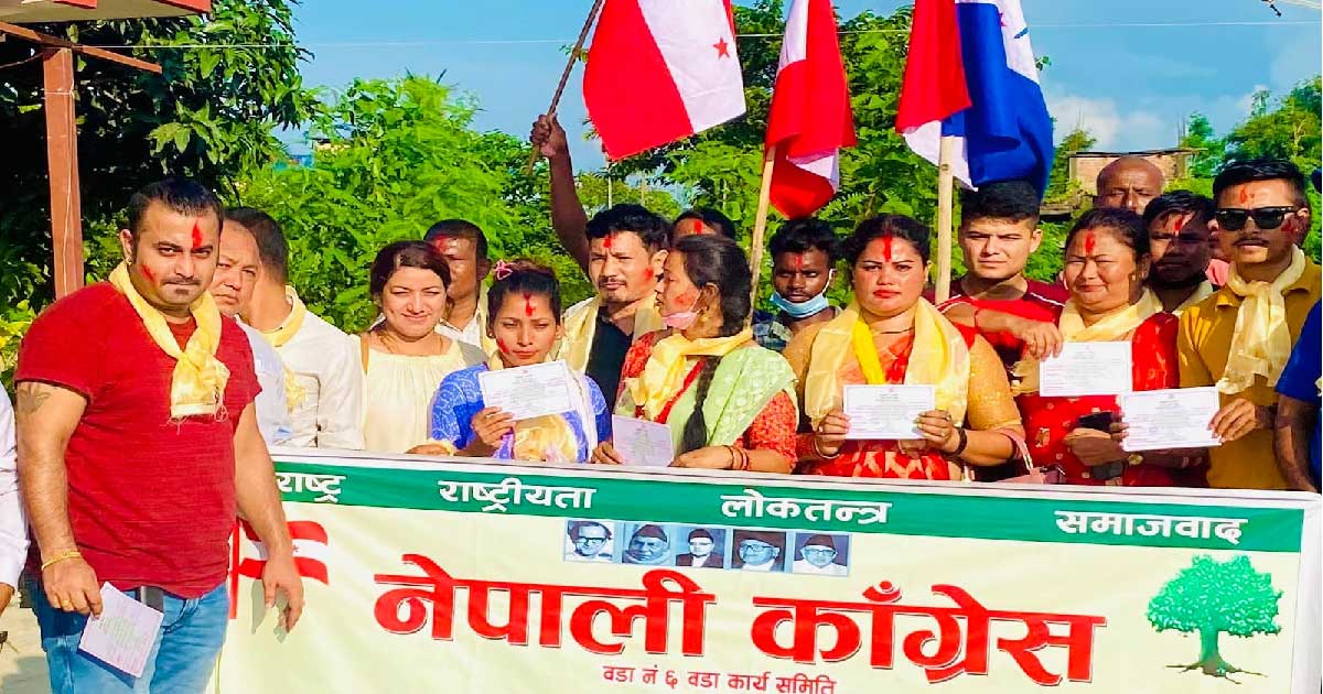 १४ औं महाधिवेशन: रामधुनी ६ मा युवाहरुको कब्जामा काङ्ग्रेसको वडा कमिटी