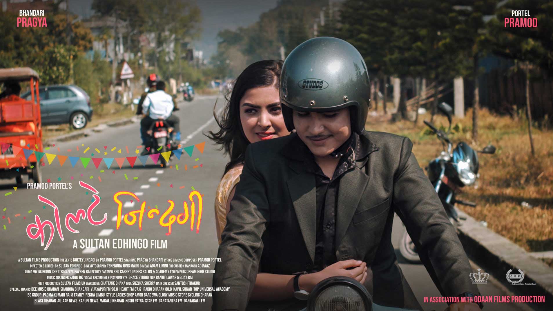 सञ्चारकर्मी प्रमोदको ‘कोल्टे जिन्दगी’ सार्वजनिक (भिडियो सहित)