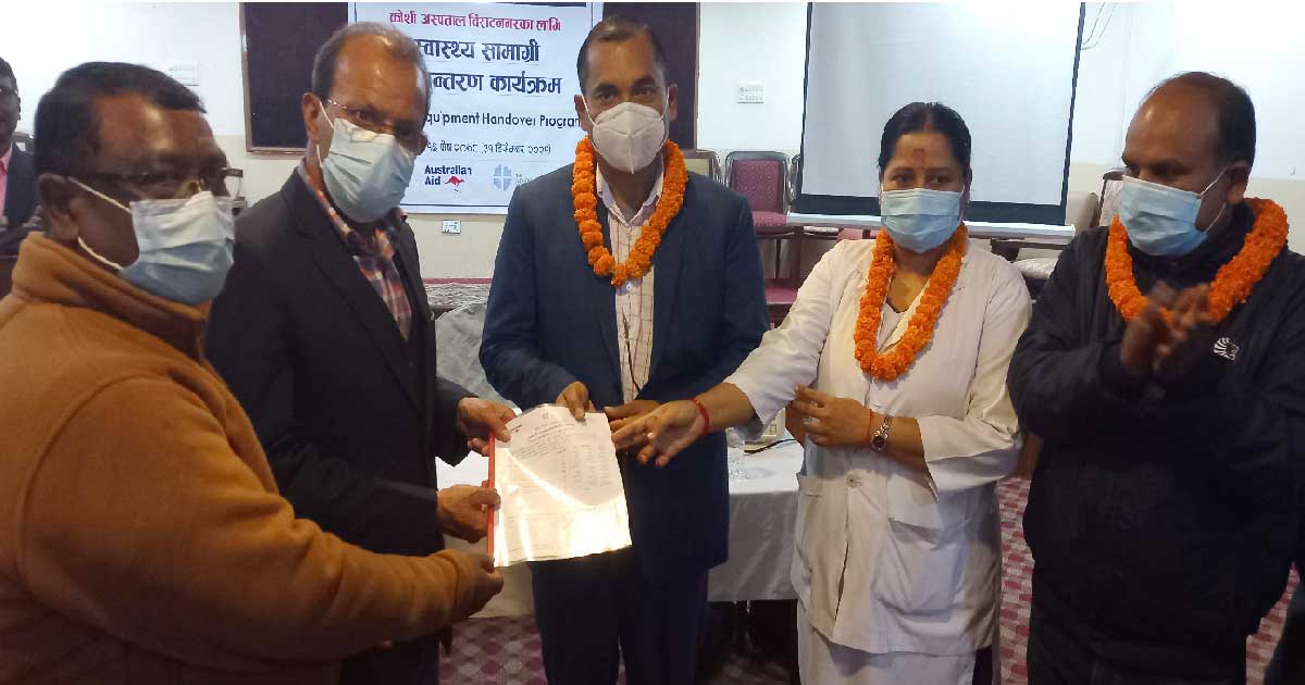 कोशी अस्पताललाई भेण्टिलेटर सहित ४२ लाख ७४ हजारको स्वास्थ्यसमाग्री निशुल्क प्रदान