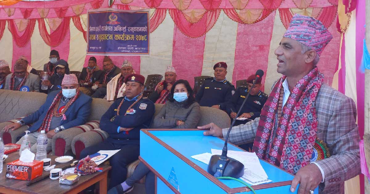 सङ्खुवासभामा इलाका प्रहरी कार्यालय आँखीभुई ‘ख’ को उद्घाटन