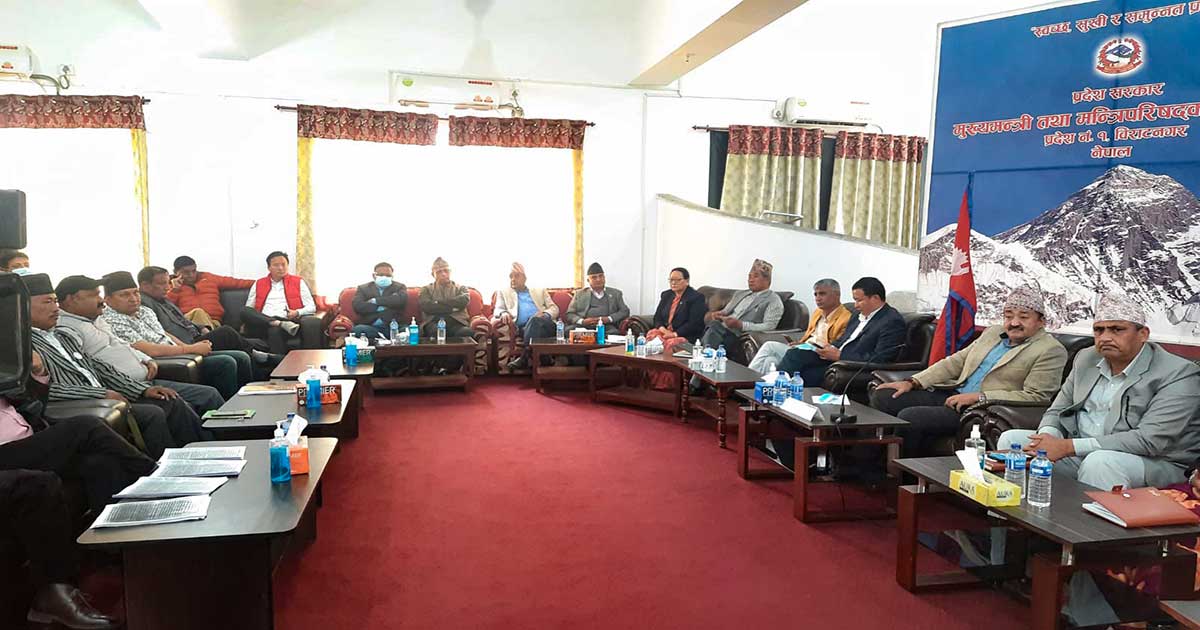 प्रदेशको नामकरणका लागि सर्वदलीय बैठक सम्पन्न