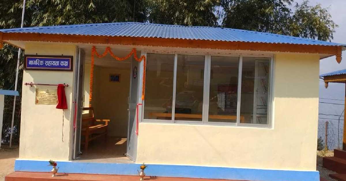 जिल्ला प्रहरी कार्यालय तेह्रथुममा नागरिक सहायता कक्ष उद्घाटन