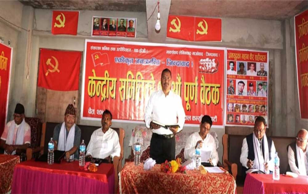 विप्लव नेतृत्वको पाटीले स्थानीय निर्वाचनमा भाग नलिने