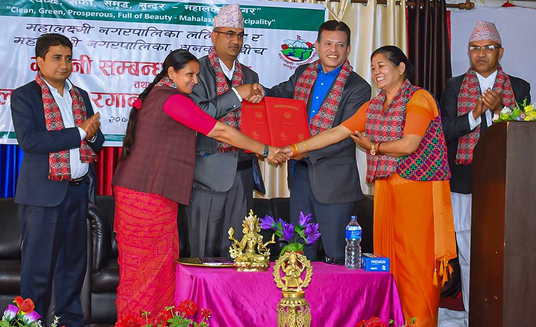 धनकुटा र ललितपुर बीच भगिनी सम्बन्ध