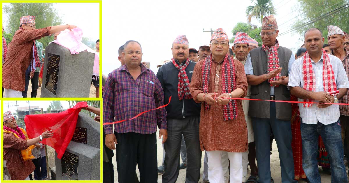 सांसद जय कुमार राईले गरे रामधुनी–७ मा दुइवटा पुल र सडक उद्घाटन