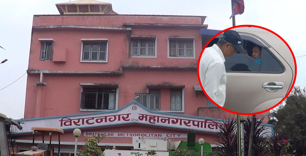 विराटनगरकी उपमेयर कार्कीमाथि नैतिक प्रश्न !