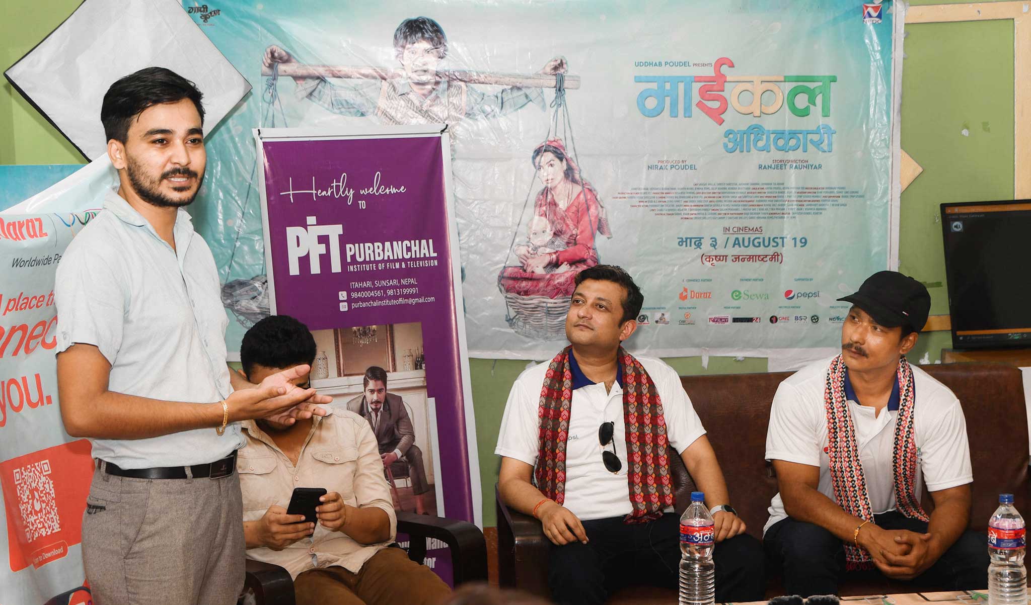 चलचित्र  ‘माइकल अधिकारी’को टिम प्रदेश १ मा