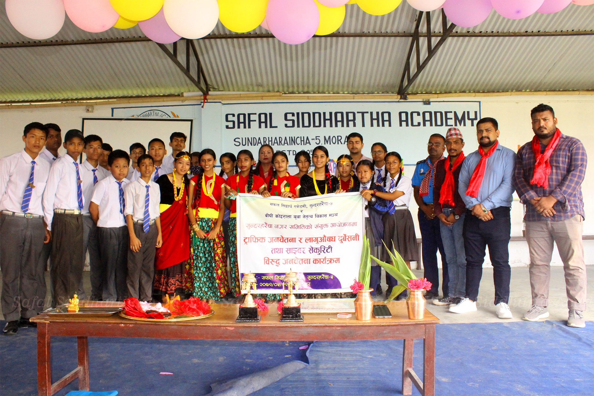 सुन्दरहरैंचामा लागुऔषध दुर्व्यसनी र साइवर अपराध विरुद्धको जनचेतना कार्यक्रम