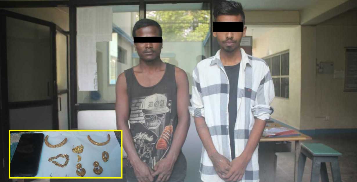 सुनका बिभिन्न किसिमका गरगहना सहित २ जना पक्राउ