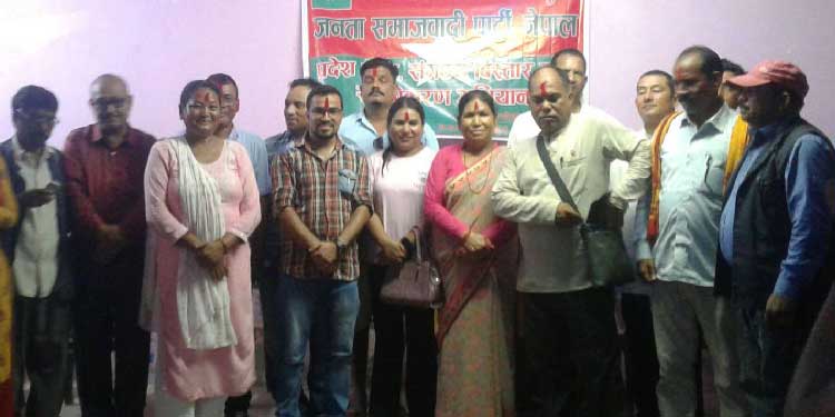 जसपाको सुदुरपश्चिम प्रदेश समिति पुनर्गठन, अध्यक्षमा भगतराम थारु