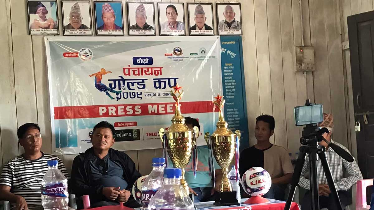 रामधुनीमा दोश्रो पंचायन गोल्ड कप असोज १ गतेदेखि हुने