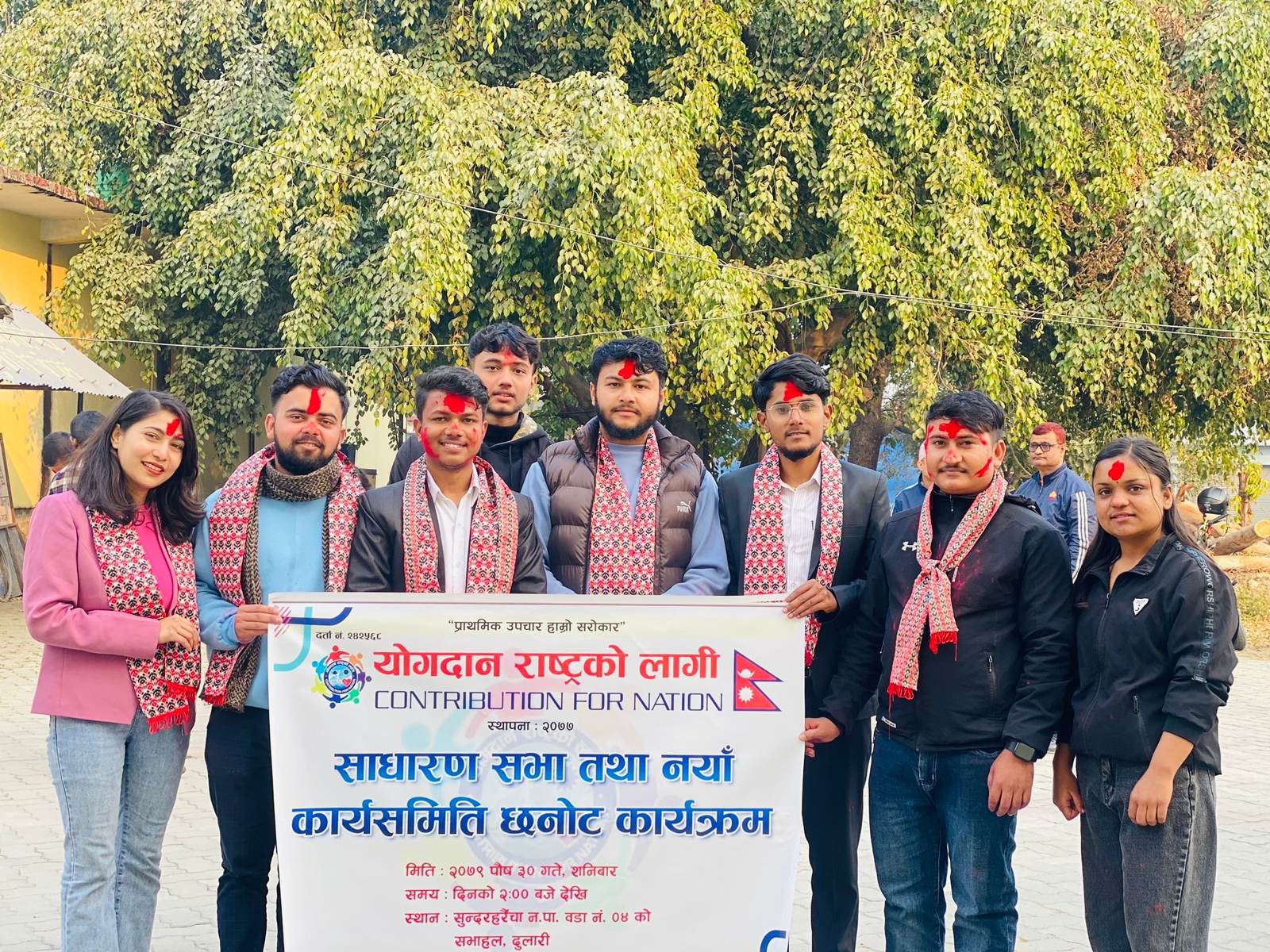 योगदान राष्ट्रका लागि मोरङको प्रथम साधारण सभा सम्पन्न, भण्डारीको नेतृत्वमा नयाँ कार्यसमिति चयन