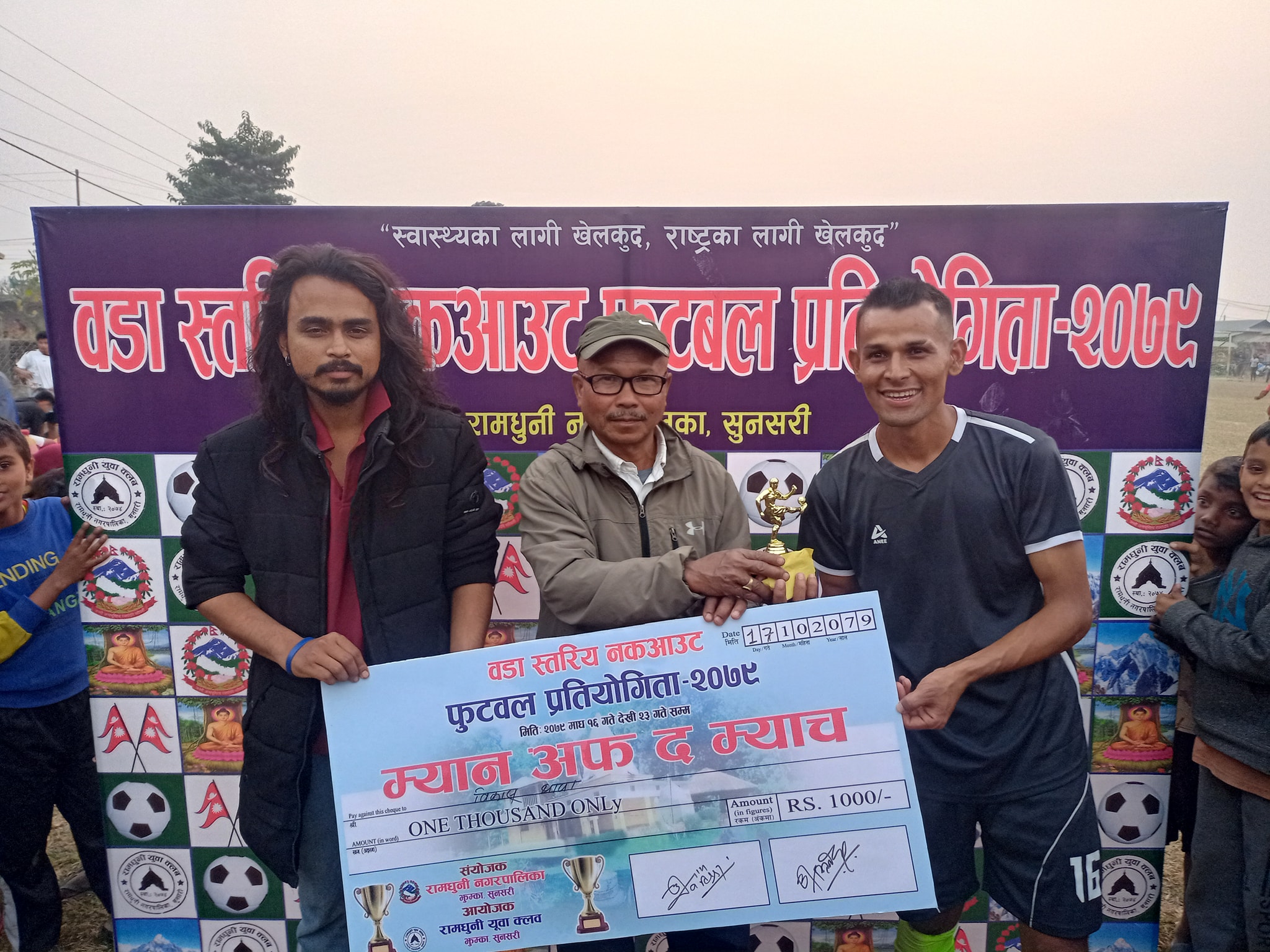 रामधुनी नगरपालिकाको वडा स्तरिय फुटवलमा वडा नम्बर ३ को जित