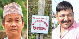 सीमा विवाद चर्किदैँ, उत्पन्न क्षतिको सामना धरानका मेयरले लिनुपर्ने चेतावनी