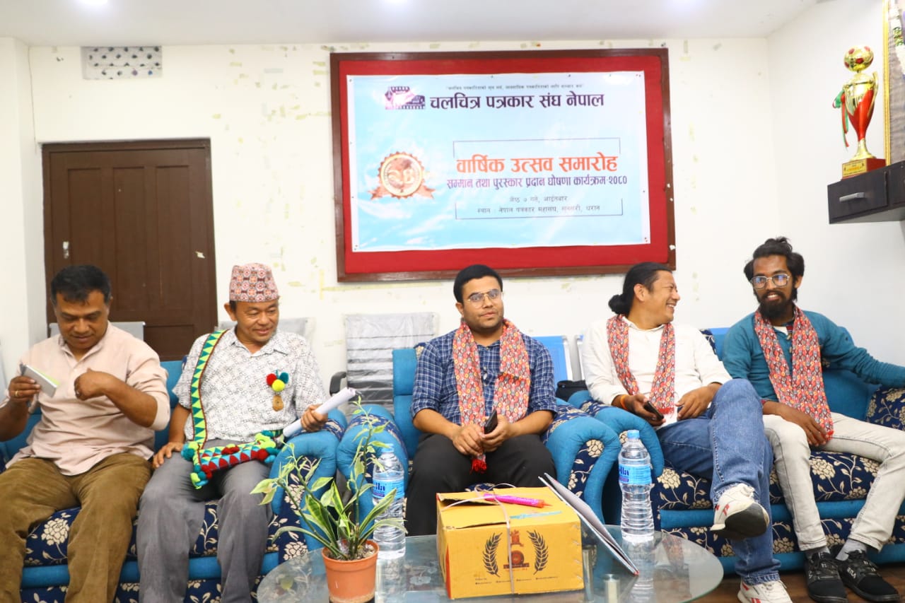 चलचित्र पत्रकार संघ सुनसरीले ३ दिने वर्कशप गर्ने