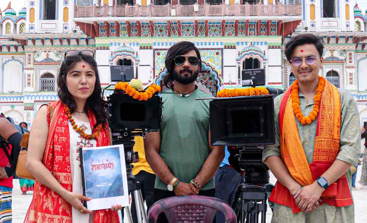 शुरु भयाे जनकपुरबाट ‘रावायण’को छायांकन, फिल्म तिजमा