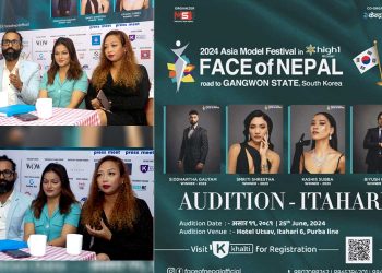 मोडल हन्ट ‘फेस अफ नेपाल २०२४’को पहिलो अडिसन इटहरीमा असार ११ गते हुने