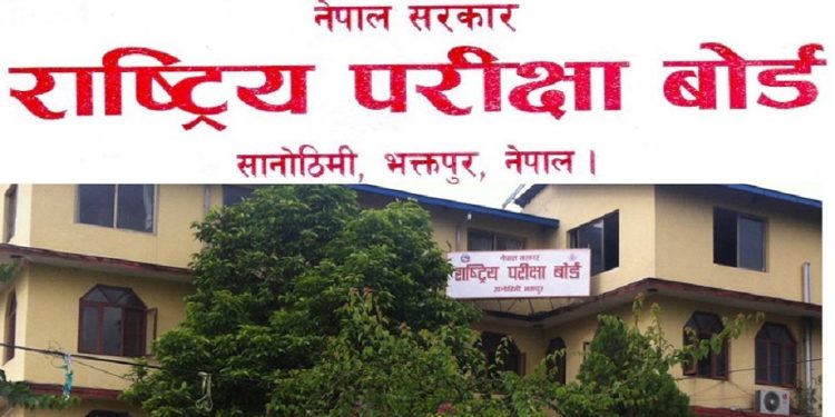 एसईई मौका परीक्षा साउन २३ गतेदेखि हुने