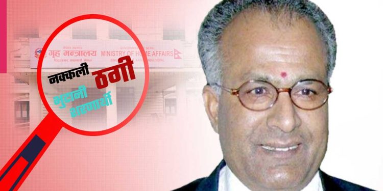 नक्कली भुटानी शरणार्थी प्रकरणमा: बेचन झा ७ दिन हिरासतमा राख्न आदेश