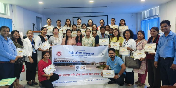 बिद्यालयमा कार्यरत नर्सलाई आँखा स्वास्थ्य शिक्षा प्रदान