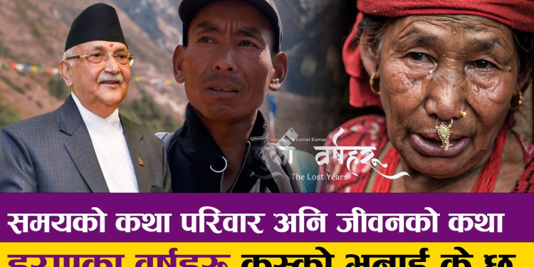 प्रकाश तामाङ घर फर्किए, नागरिकता बनाइदिने तयारी