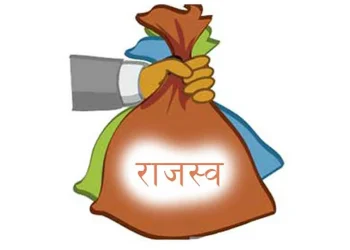 देशभरका मालपोत कार्यालयले उठाए दुई अर्ब ७० करोड राजस्व