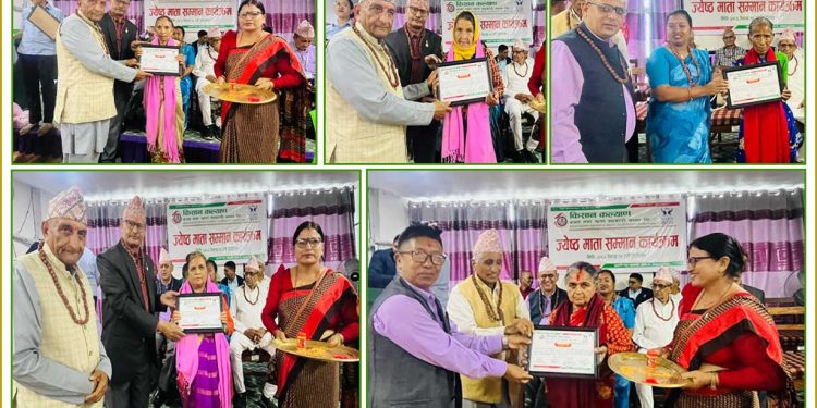 किसान कल्याणले गर्यो ८५ जना माताहरूलाई सम्मान