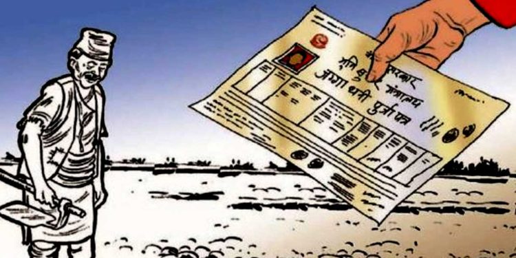 ५ लाख भूमिहिन परिवारलाई जग्गाधनी प्रमाण पुर्जा वितरण गरिने