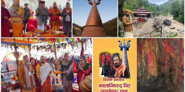 कालाग्निरुद्र पीठका रूपमा उदाउँदै लड्केश्वर धाम