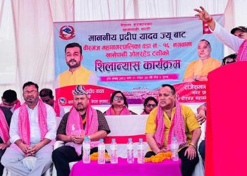 देशभरीका खानेपानी आयोजनालाई उच्च प्राथमिकतामा राखेर बजेट विनियोजन हुन्छ: मन्त्री यादव