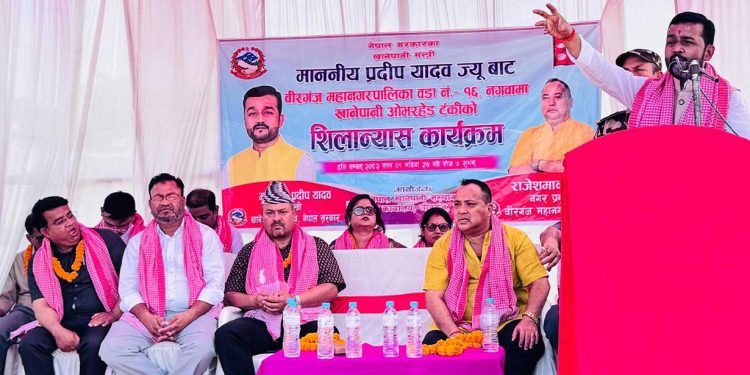 देशभरीका खानेपानी आयोजनालाई उच्च प्राथमिकतामा राखेर बजेट विनियोजन हुन्छ: मन्त्री यादव