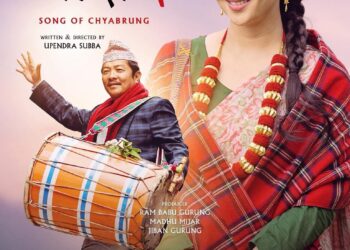 जारी २’ असोज ३ गतेदेखि विश्वभर रिलिज हुने