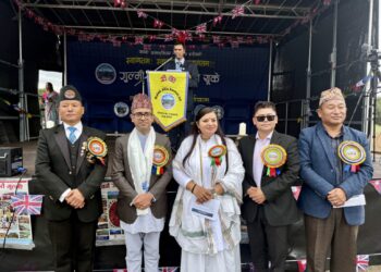 गुल्मी जिल्ला समाज यूकेले आयोजना गरेको १७ औ बार्षिक भेटघाट सम्पन्न