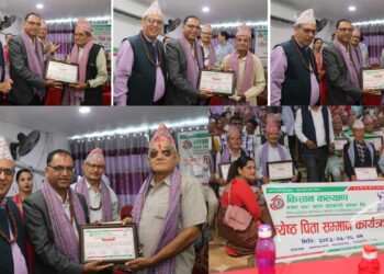 औँसीको अवसरमा किसान कल्याण सहकारीद्वारा जेष्ठ पिताहरूलाई सम्मान