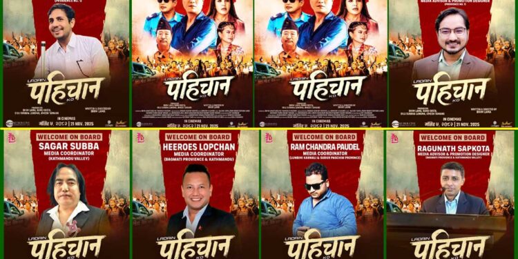 चलचित्र ‘लडाइँ पहिचानको’ प्रचारप्रसारमा तीव्रता