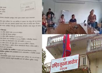 कानुनी राज्यमाथि चुनौती : ब्लु डायमण्डले सूचना नदिएपछि राष्ट्रिय सूचना आयोगमा उजुरी दर्ता