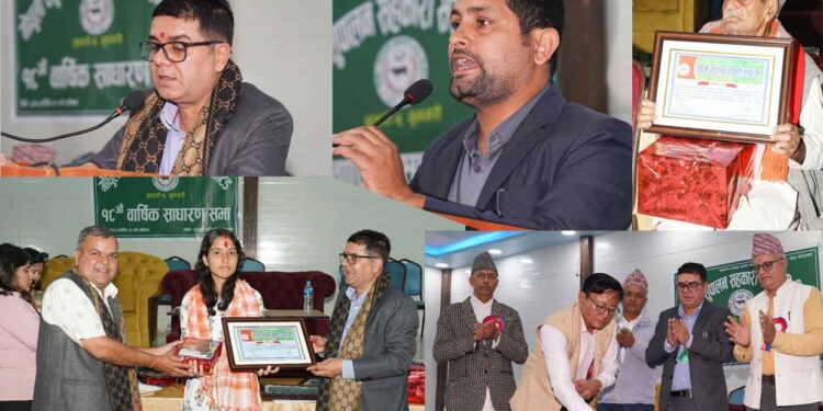 गोधुली पशुपालन सहकारी संस्था लिमिटेडको १८औँ बार्षिक साधारण सभा सम्पन्न