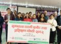 किसान कल्याण साकोसमा सम्भाव्य उद्यमी छनोट तथा प्रशिक्षण गोष्ठी सम्पन्न
