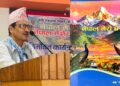 कवि टेकनाथ घिमिरेद्वारा रचित ‘नेपाल मेरो घर’ कविता सङ्ग्रह विमोचन