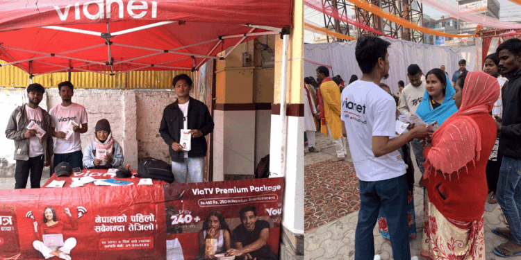 इटहरी शाखा भायानेटले धार्मिक तथा सामाजिक उत्तरदायित्वलाई निरन्तरता दिँदै