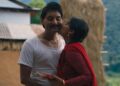 ‘काजी’को ट्रेलर सार्वजनिक, विपिन–केकीको प्रेमकथामा नयाँ मोड