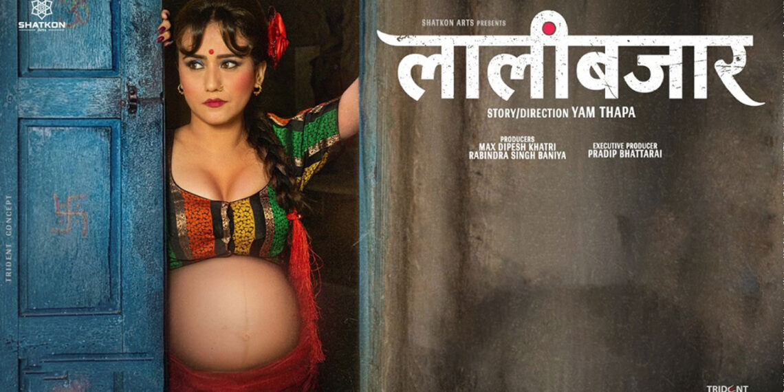 अदालतको आदेशले खुल्यो बाटो-बहुप्रतिक्षित ‘लालीबजार’ वैशाख २५ देखि रिलिज हुने