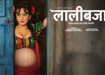 अदालतको आदेशले खुल्यो बाटो-बहुप्रतिक्षित ‘लालीबजार’ वैशाख २५ देखि रिलिज हुने